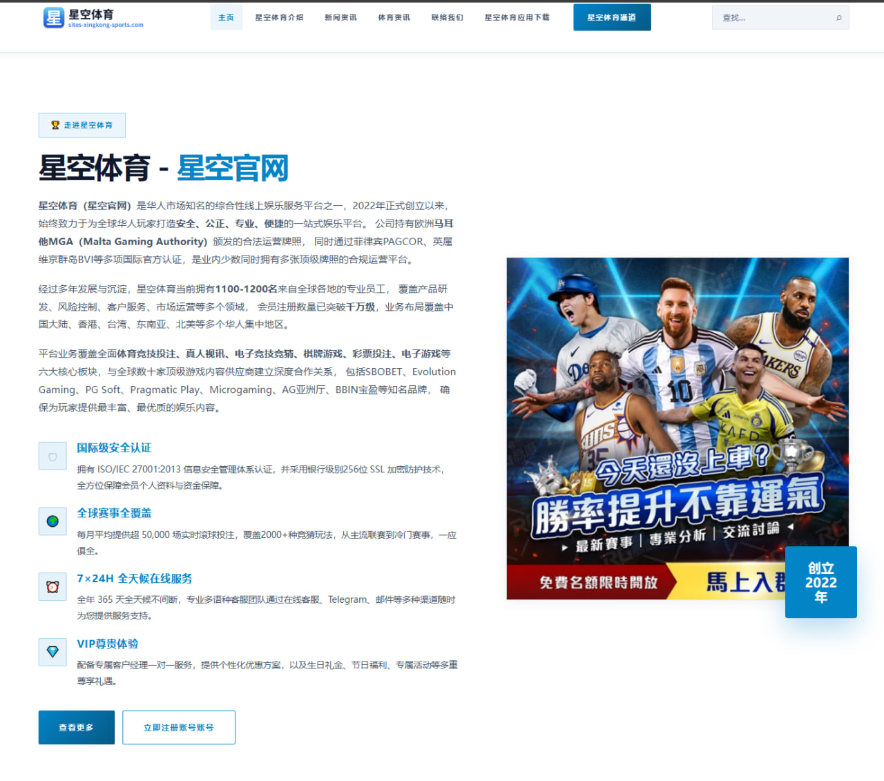 海港锋线外援状态核心人物发挥仍是最终结果变量